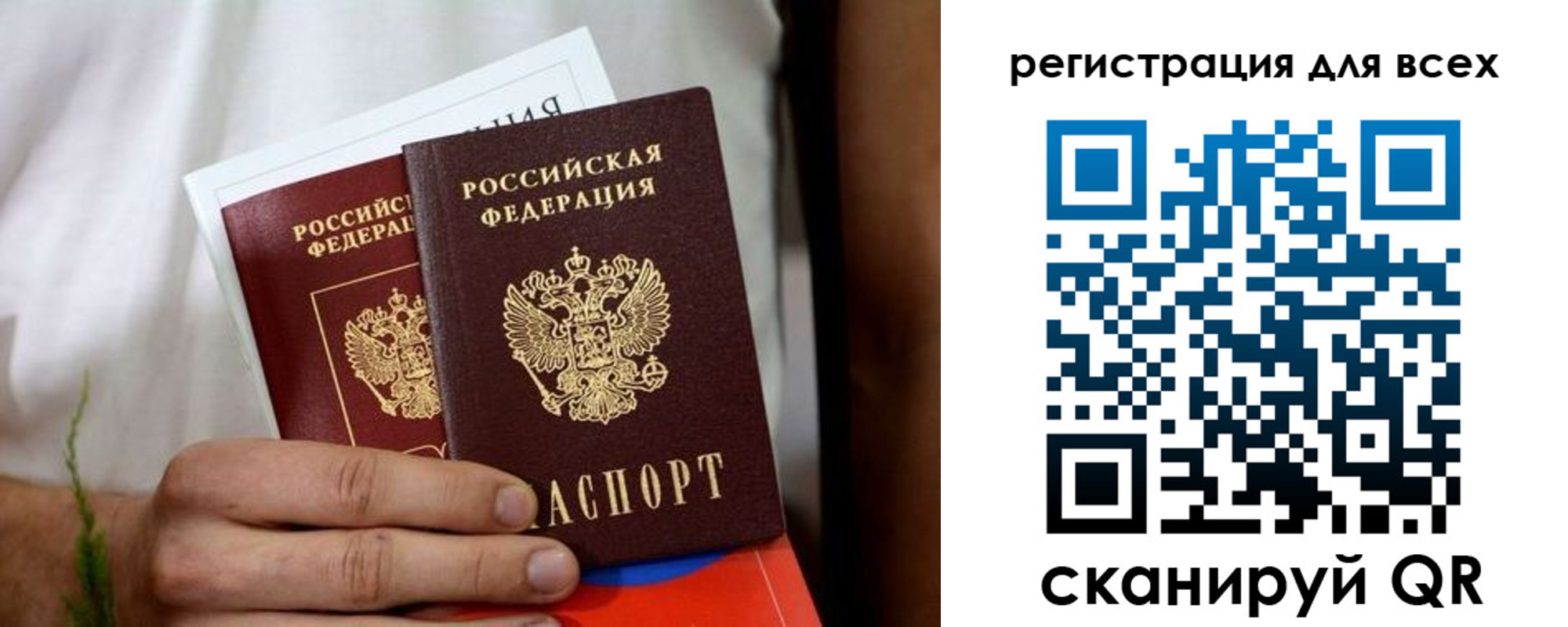 регистрация для дет. сада в Богородске